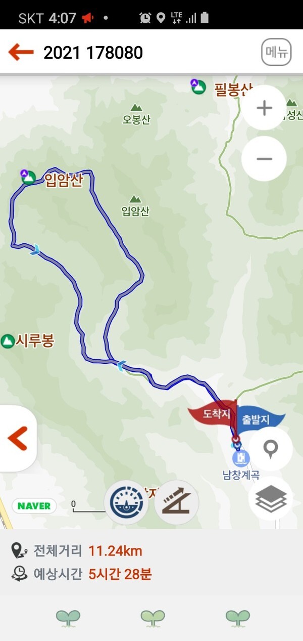입암산 산행코스 및 기록