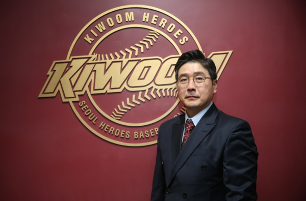 키움 히어로즈 홍원기 신임 감독(사진=키움 히어로즈)