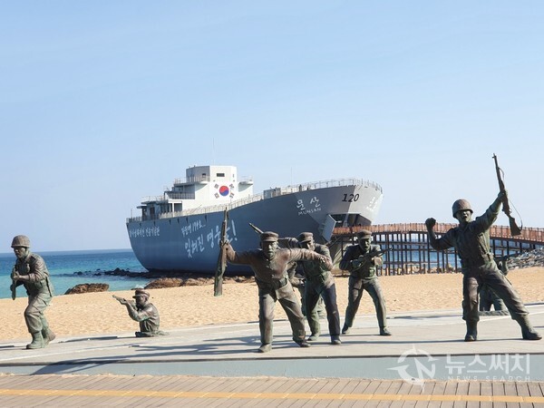 장사상륙작전 전승기념관