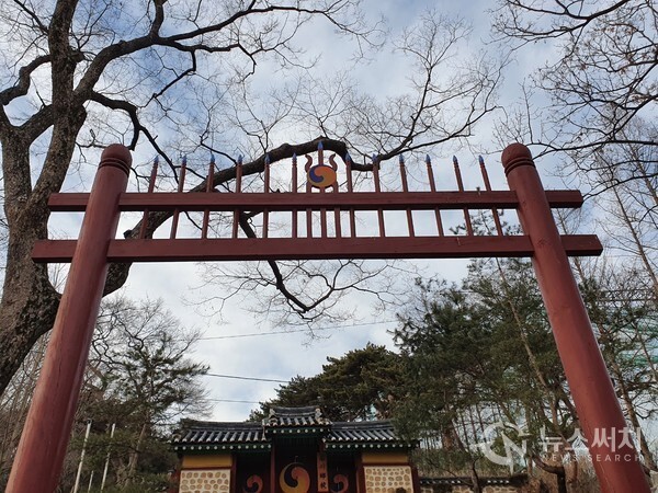 과천향교