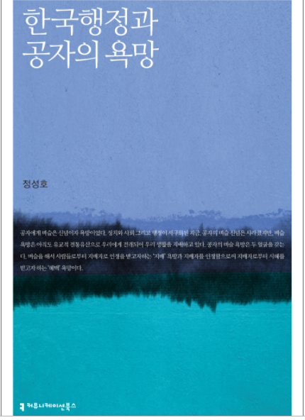 (사진=커뮤니케이션북스 SNS)