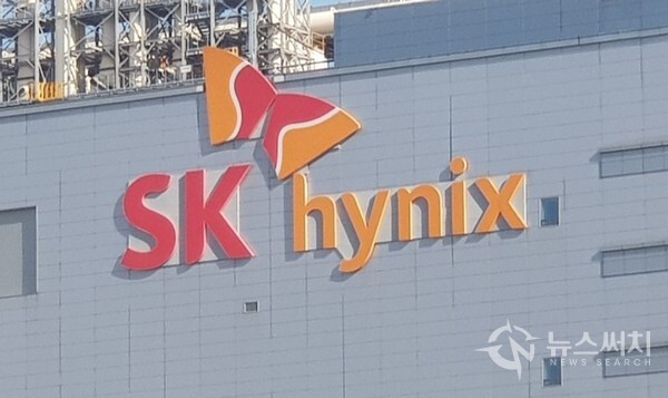 SK하이닉스 이천사업장