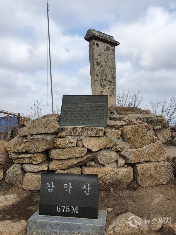감악산 정상석과 감악산비