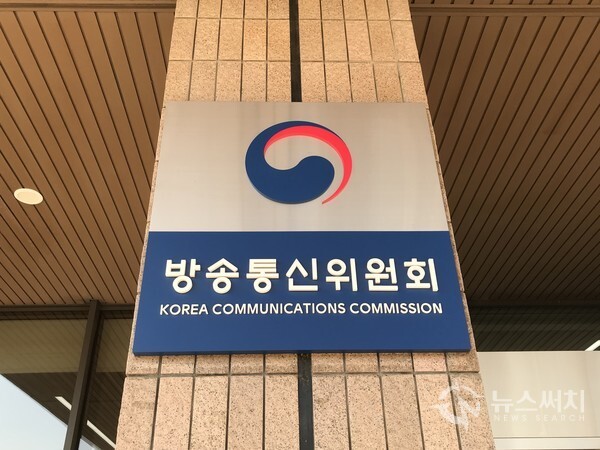 정부과천청사 방송통신위원회