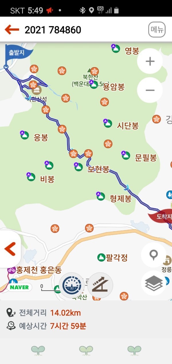 북한산 의상능선 산행코스 