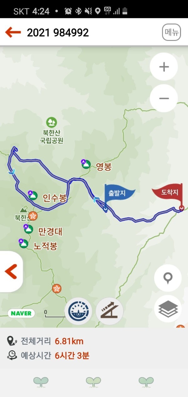 인수봉 들레길 산행코스 및 기록
