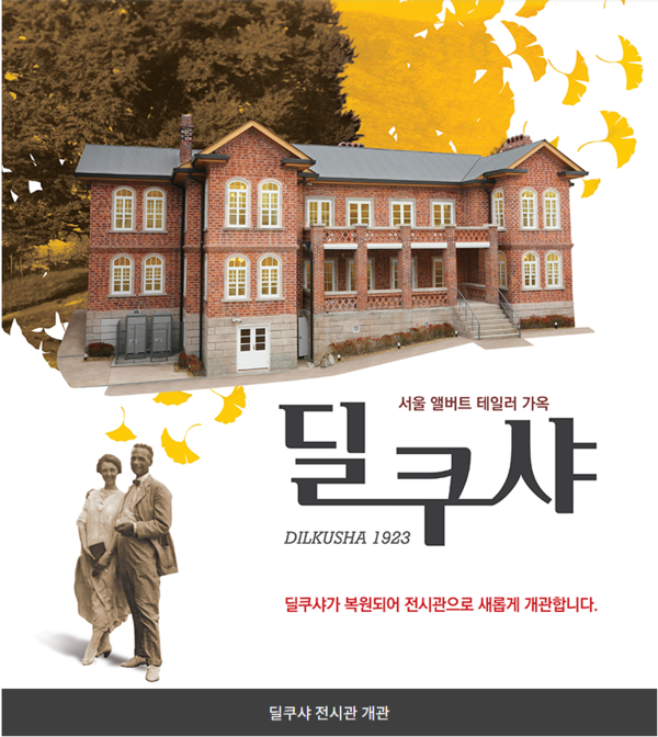 (사진=서울시)