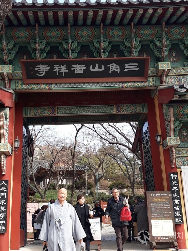 삼각산 길상사 현판
