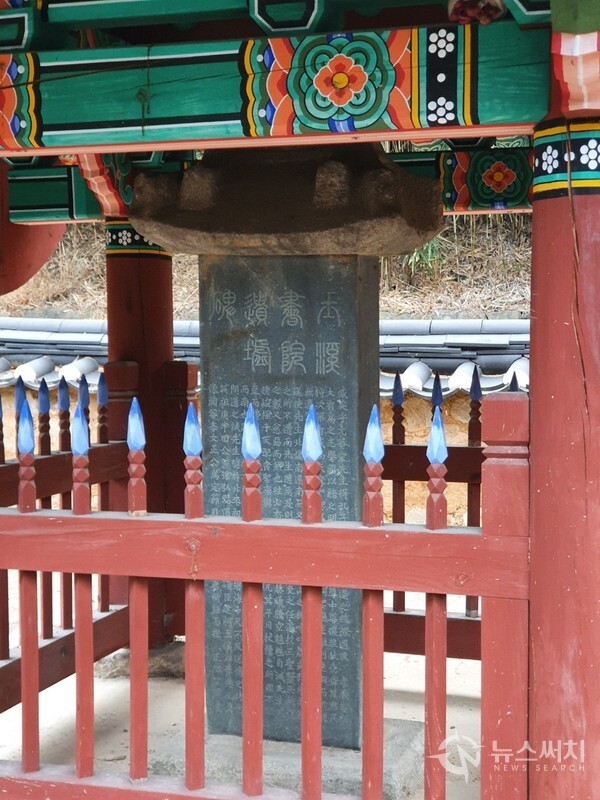 옥계서원 유허비. 울진군 북면 고목리에 있는 ‘옥계서원’이 과거에 있었다는 것을 나타내는 유허비이다.