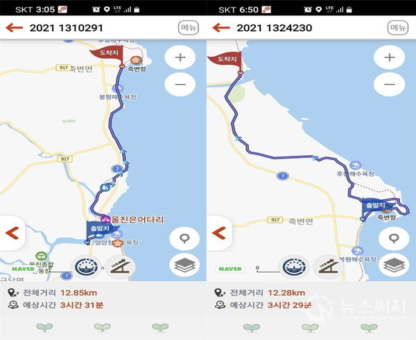 해파랑길 트레킹코스 26, 27코스 및 기록