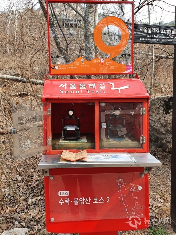 상계동 서울둘레길 1코스 중간 스탬프 게시대