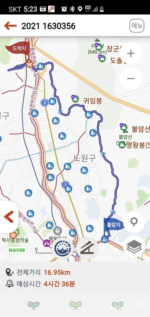 서울둘레길 1코스 트레킹 기록
