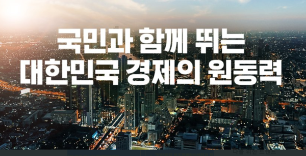 (사진=중소벤처기업청 SNS)