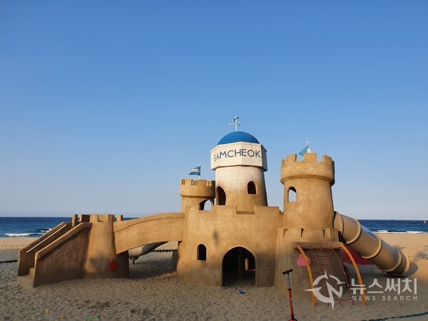  삼척해변 백사장 모래놀이터