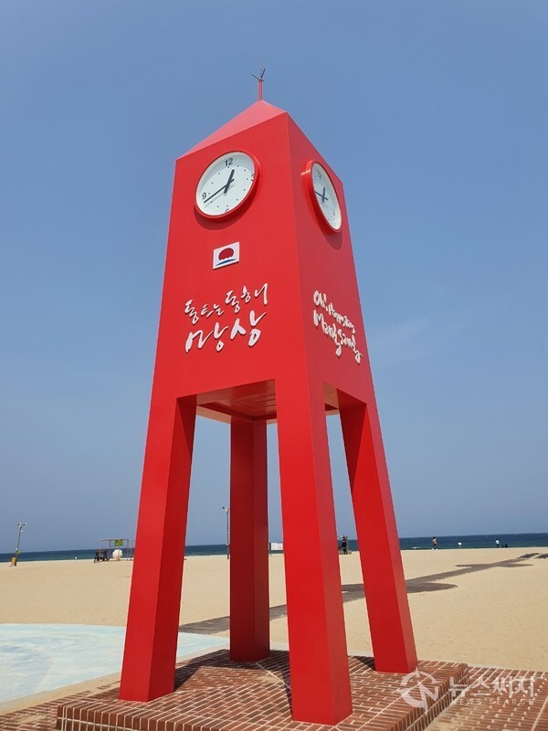 망상해수욕장 시계탑