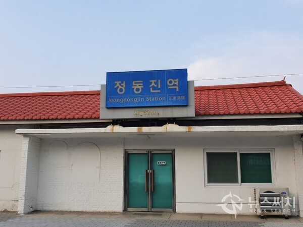 정동진역 옛 역사 모습. 정동진역은 1962년에 개통해 1990년대 초반에는 열차가 거의 운행하지 않았는데, TV드라마 ‘모래시계’의 배경이 되면서 유명해졌다. 현재는 서울역까지 가는 KTX를 타고 내릴 수 있는 역이 되어 많은 사람들이 이용하는 역이 되었다.