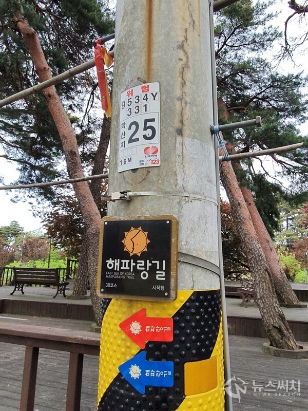  해파랑길 38코스 시작 표식. 해파랑길 38코스는 강릉시 구정면 학산리 오독떼기전수회관에서 시작된다.