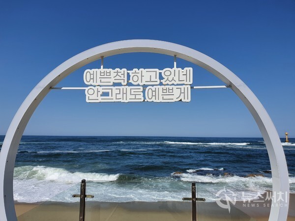 영진해변. 강릉시 연곡면 영진리에 있는 해변으로 푸르른 동해바다와 황금빛깔 모래가 잘 어우러진 해변 백사장으로 유명하다.