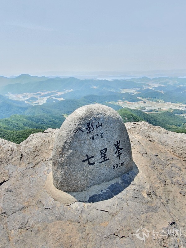 제7봉 칠성봉. ‘칠성봉(七星峯)’은 팔영산의 일곱 번째 봉우리로 해발 598m 높이이며, 북두칠성을 의미하는 이름이다.