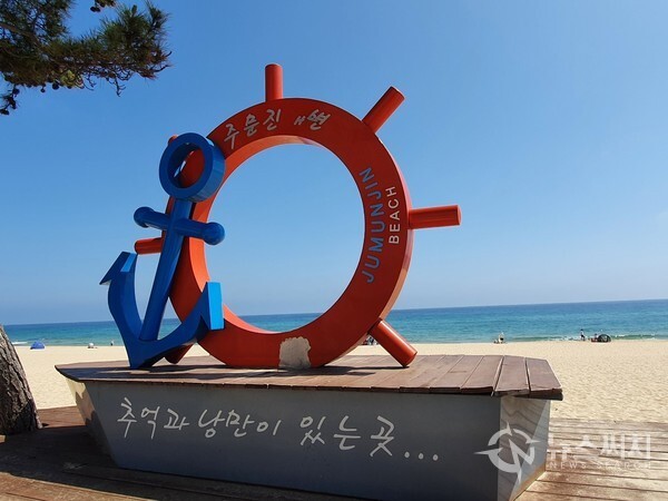 주문진해변. 강원도 강릉시 주문진읍에 있는 주문진해변은 아름다운 해수욕장과 파아란 동해바다로 유명한 곳이다.