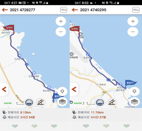 해파랑길 42코스 및 43코스 트레킹코스 및 기록