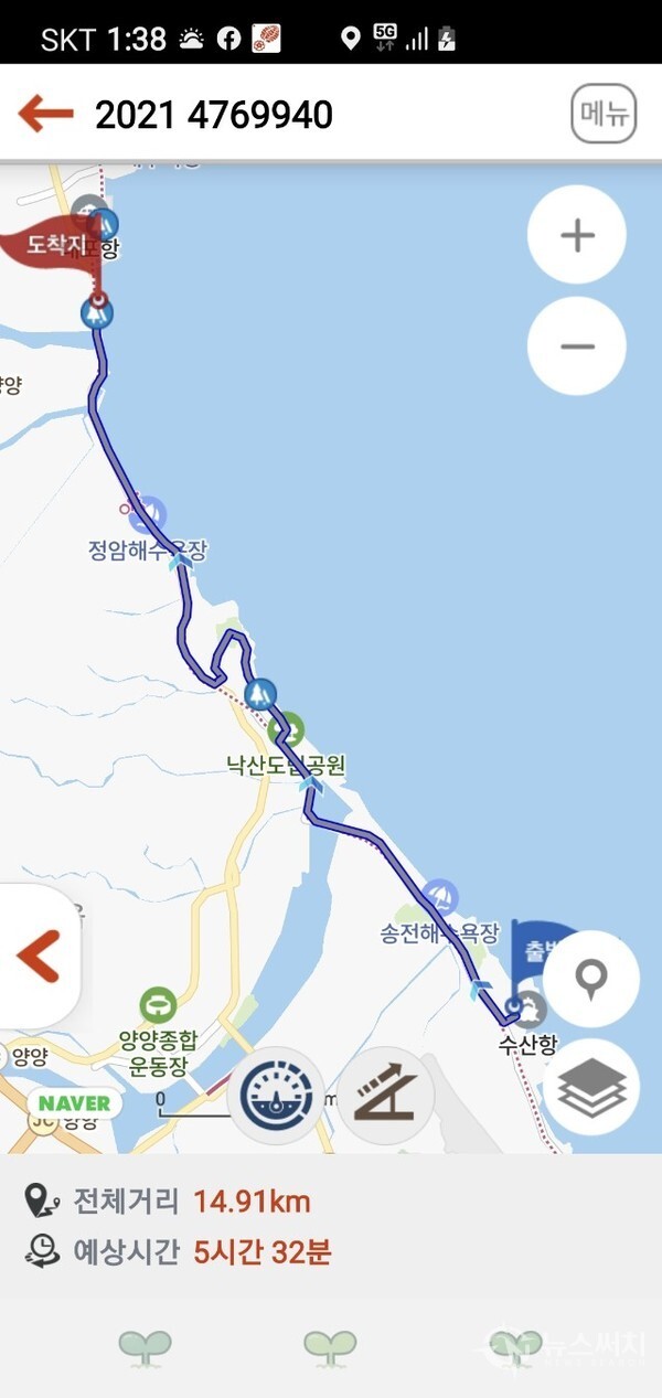 해파랑길 44코스 트레킹코스 및 기록