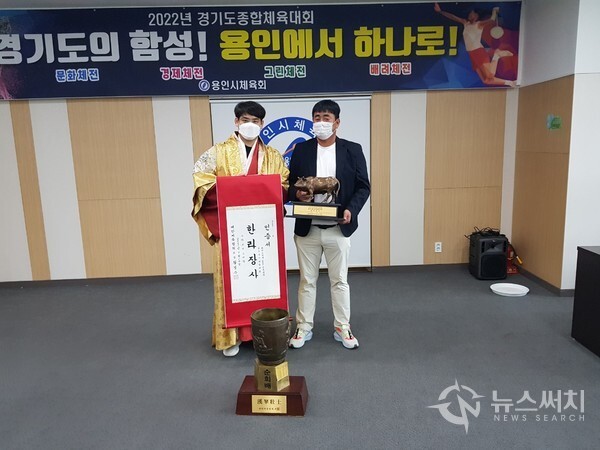 12일 용인시청에서 용인시청씨름단 소속 박정의 선수와 용인시씨름협회 정충근 회장이 기념사진을 촬영하고 있다.