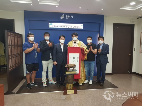백군기 용인시장이 12일 시장실에서 한라장사를 차지한 용인시청씨름단 소속 박정의 선수 및 씨름단 관계자들과 기념촬영을 하고 있다.