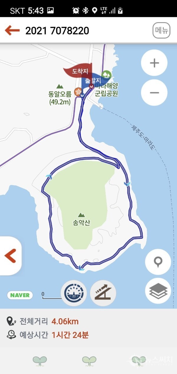 송악산 둘레길 트레킹 코스 및 기록