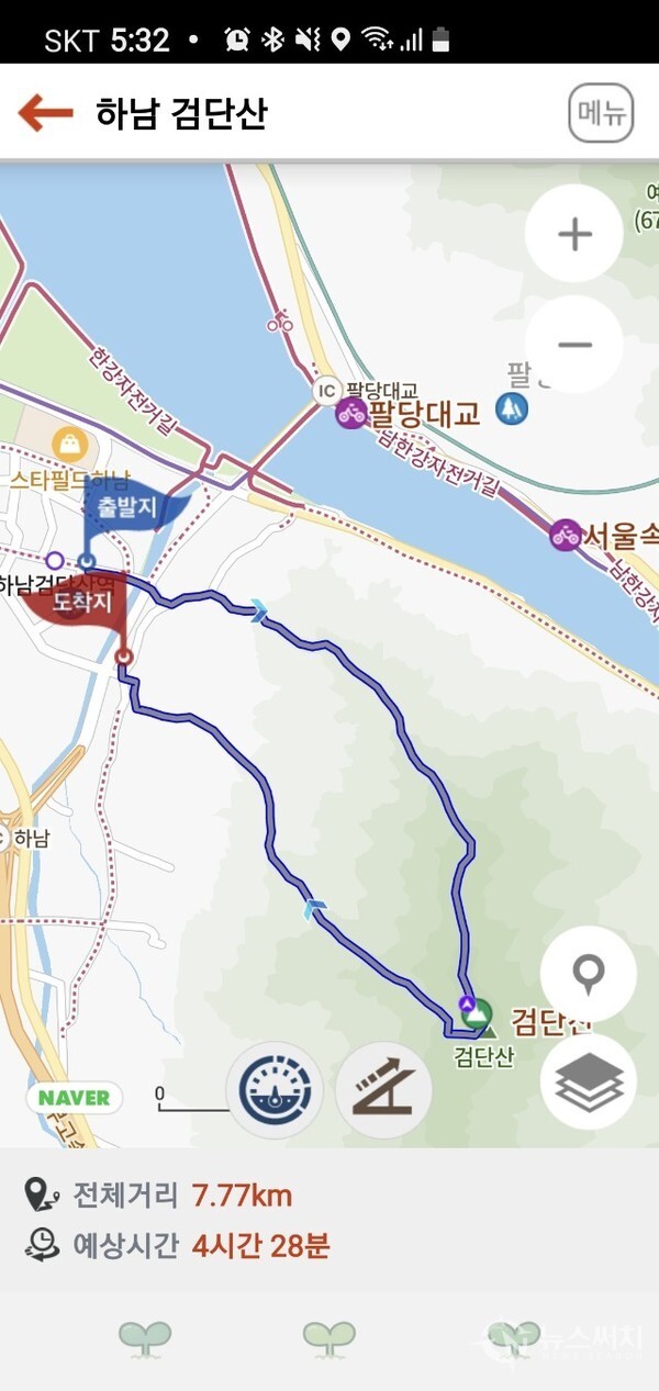 하남 검단산 산행코스 및 기록
