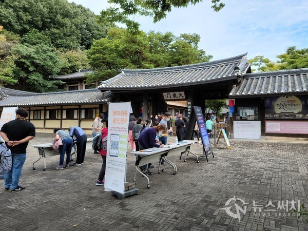 9일 용인시 한국민속촌을 찾은 시민들이 입구에서 출입명부를 작성하고 있다