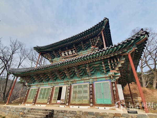 마곡사 대웅보전(大雄寶殿). 대웅보전은 임진왜란 때 소실되었다가 17세기 중엽 효종 때 각순대사에 의해 중수되었다. 중수기에는 ‘대장전’으로 지었다는 기록이 있으나 언제부터 ‘대웅보전’으로 바뀌게 되었는지는 분명하지 않다고 한다. 외관상으로는 2층 건물 형태인 중층이나 내부는 하나의 공간이다. 현존하는 전통 목조건축물 가운데 많지 않은 중층건물로 목조 건축의 아름다운 조형미를 잘 표현하고 있다고 평가받으며 보물로 지정되어 있다.