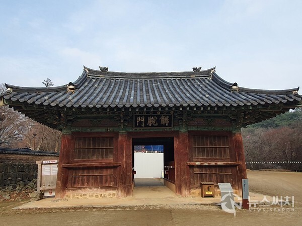 고우 마곡사 해탈문(解脫門)