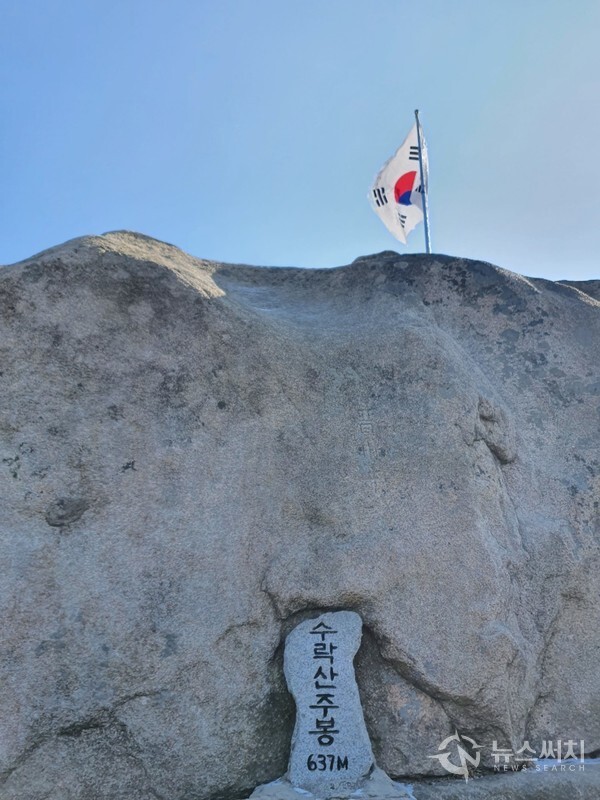 수락산 기차바위