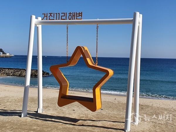 거진11리 해변. 강원 고성군 거진읍 중심부는 남쪽 송포리와 북쪽 거진리이다. 거진리 중 거진11리에는 거진해수욕장이 있고, 거진해수욕장 위쪽으로 거진항이 자리잡고 있다.