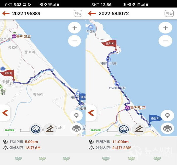 48코스 트레킹코스 및 기록