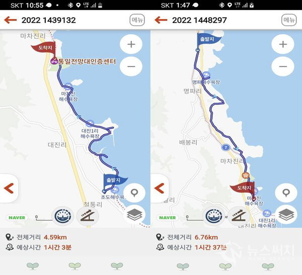  49코스 일부, 50코스 트레킹코스 및 기록
