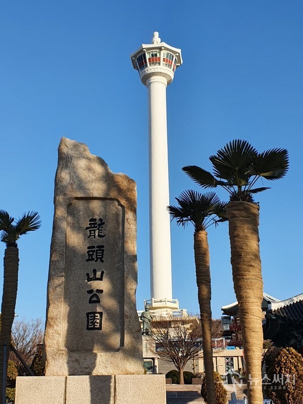 용두산공원. 부산 중구 광복동에는 부산의 명소 ‘용두산공원’이 있다. ‘용두산공원’에는 대형 꽃시계, 충무공동상 등이 있으며 옛 부산타워를 리뉴얼한 다이아몬드타워 등이 있다. ‘용두산공원’은 지대가 높은 곳에 있어서 부산 시내가 한눈에 조망되는 부산에서 손꼽히는 조망명소 중 한 곳이다.