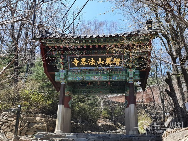 지리산 법계사 일주문. 천왕봉에서 중산리로 하산하는 길 도중에 ‘로타리대피소’가 있고 이 로타리대피소 바로 위측에 우리나라에서 가장 높은 곳인 해발 1,400m 높이에 ‘법계사’가 있다. 법계사는 신라 진흥왕 때 연기조사가 창건하였다고 전해지며, 현재는 팔만대장경으로 유명한 조계종 제12교구 본사인 해인사의 말사이다. 