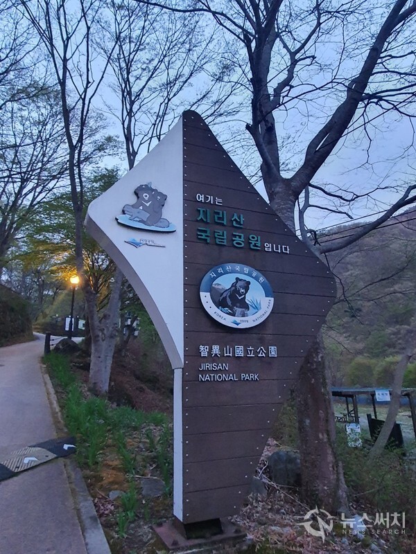 지리산국립공원 백무동 안내판. 지리산 동북쪽에서 지리산 정상 천왕봉에 오르기 위해서는 흔히 백무동에서 산행을 시작한다. ‘백무동’은 경남 함양군 마천면에 있으며 백무동 입구에 탐방지원센터가 있다. 백무동 탐방지원센터 바로 위에는 ‘백무동야영장’이 있는데 백무동야영장에서 우측방향은 가내소폭포를 거쳐 세석대피소로 가는 길이고, 좌측방향은 참샘을 거쳐 장터목대피소로 가는 길이다.