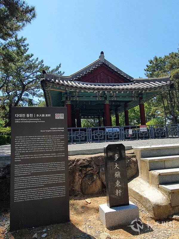 다대진 동헌. 몰운대 내에는 ‘다대진 동헌(多大鎭 東軒)’이라는 건축물이 있다. 원래는 다대진성 내에 있던 관아의 동헌 건물로 ‘수호각(睡虎閣)’이라 불리었다. 다대진이 혁파된 후 공가(公家)로 방치되던 것을 다대포실용학교의 교사(校舍)로 사용되다가 다시 다대초등학교 교사로 전용되었고 1970년 다대초등학교 운동장 정지공사 때 현재 위치(몰운대 내)로 이전 복원되었는데, 이때 학교 관계자들이 건물을 객사로 잘못 기록하여 ‘다대포 객사’라는 이름이 사용되었다가 2020년 7월 부산 문화재위원회 심의에서 ‘다대진 동헌’으로 명칭을 변경하였다.