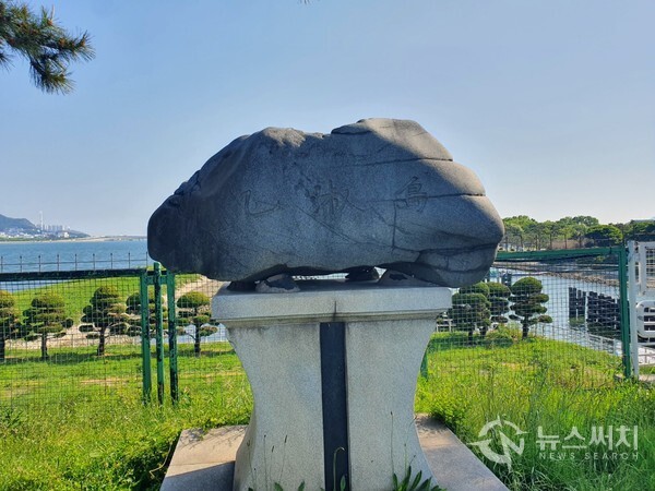 을숙도 표지석. ‘을숙도(乙淑島)’는 부산 사하구 하단동에 있는 섬으로 낙동강 하구에 토사가 퇴적되어 형성된 하중도(河中島)이다. 한때는 갈대와 수초가 무성하고 먹이가 풍부해 동양 최대의 철새 도래지였으며 1966년 ‘낙동강 하류 철새 도래지’라는 이름으로 천연기념물로 지정되기도 하였다. 그러나 1987년 낙동강하굿둑이 지어지면서 을숙도 전체가 공원화되어 갈대밭과 습지가 많이 훼손되었고 사람들의 발길이 많아지면서 찾아오는 철새도 대폭 줄어들었다. 최근 다시 생태공원으로 복원이 진행 중이다. 
