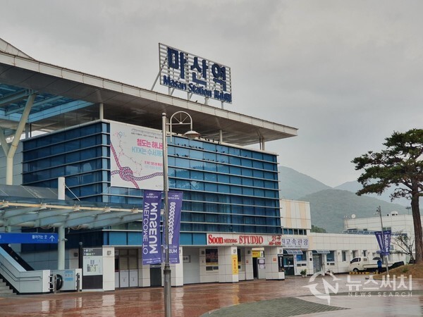 봄비 내리는 마산역. 원래 마산역은 마산항 인근에 있었다. 마산시내에는 마산역, 신마산역, 구마산역 등 3개의 역이 있었는데, 마산자유무역지역과 창원국가산업단지 개발과 연계하여 마산역이 현재의 위치(마산회원구 합성동)로 이전되었다. 그 후 신마산역, 구마산역이 마산역으로 통합되었다. 현재 마산역에서는 KTX를 탑승할 수 있는데, 참고로 창원시내에서 KTX를 탑승할 수 있는 역은 마산역, 창원역, 창원중앙역 등 3곳이다.