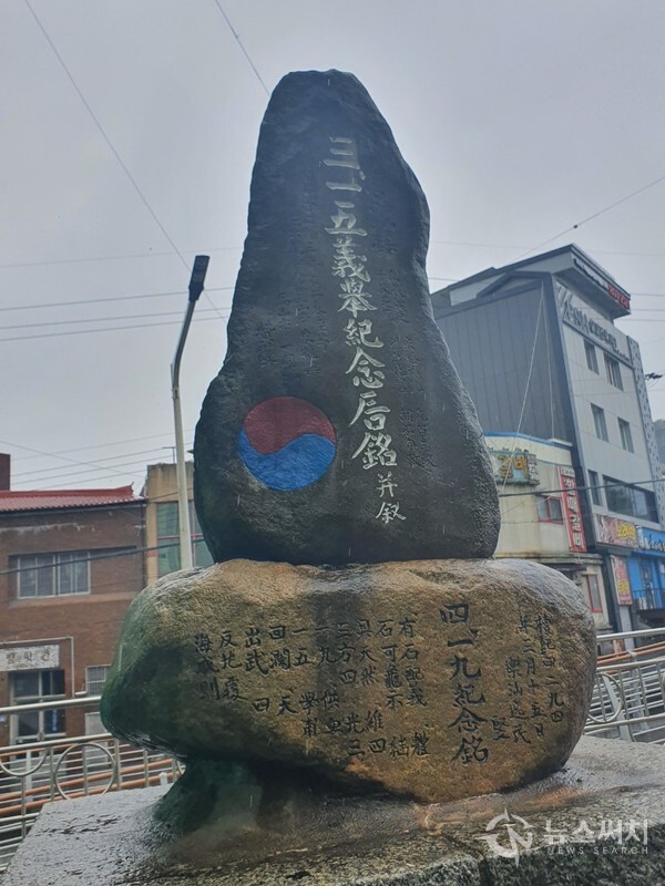 3.15의거 기념비. 마산 3.15의거 때 가장 격렬했던 현장이 당시 ‘북마산파출소’ 인근이었다. 마산시민들의 3.15 부정선거 규탄 시위에 대해서 경찰이 발포하여 많은 사상자가 난 곳이 북마산파출소 인근이었다. 당시 치열한 항쟁의 현장 인근에 거주하였던 신동식 옹이 그날 경찰의 충격으로 윗부분이 파손된 돌에 3.15의거 기념비문과 당시 상황에 대한 기록 및 한시를 새겨 북마산파출소 인근에 세워 둔 것이다.