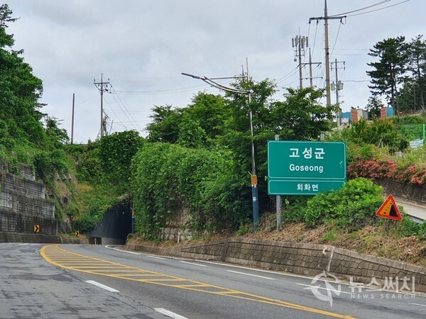 경남 고성군 회화면 안내판. 경남 창원시 마산합포구 시락리 시락항에서 정곡마을로 가는 길은 약간 경사가 있는 오르막길인데, ‘정곡마을’은 창원시의 가장 서쪽마을이다. 정곡마을 앞 고개를 넘으면 행정구역이 바뀌어 경남 고성군(固城郡) 회화면 어신리 어선마을에 이르게 된다. ‘회화면’은 경남 고성군(固城郡)의 가장 동쪽에 위치한 면이다.