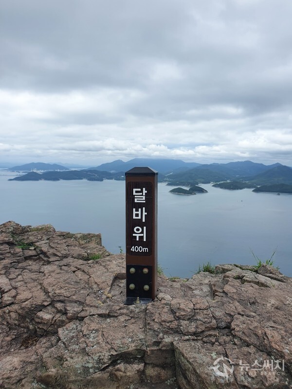 사량도 달바위봉 정상목. 사량도 윗섬에서 가장 높은 곳은 해발 400m 높이의 ‘달바위봉’이다. ‘월영봉’이라고 하기도 하는데, ‘불모산’과 ‘달바위봉’이 혼용되기도 하고 근처에 있는 다른 두 곳을 구분해서 따로 부르기도 한다. 달바위봉 정상에는 최근 제작되어 설치된 정상 표지목이 자리잡고 있다.