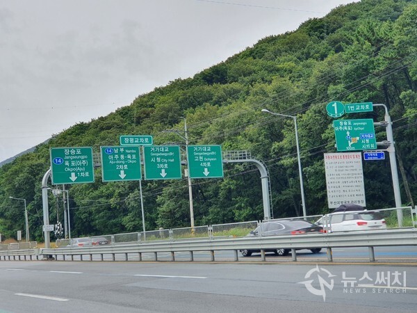 장평1번교차로. 14번 국도는 경남 거제시 남부면에서 경북 포항시에 이르는 일반국도이다. 14번 국도는 통영시 용남면을 지나 신거제대교를 건너 거제시 사등면을 통과한 후 장평동으로 이어지게 된다. 14번 국도가 사등면을 지나 장평동에 접어든 첫 번째 교차로가 ‘장평1번교차로’인데, 장평동의 서쪽 관문 역할을 하는 교차로이다. 