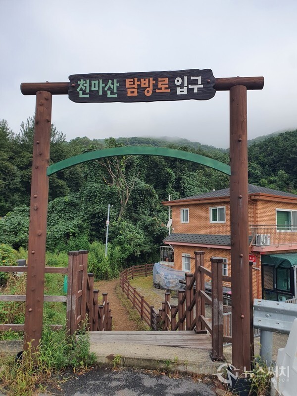 ​​​​​​​천마산 탐방로 입구. 남양주시 ‘천마산’ 산행 들머리는 크게 남양주시 호평동 파라곤아파트에서 시작되는 코스, 천마산역에서 시작되는 코스, 천마산군립공원 관리사무소에서 시작되는 코스 등 3곳이 있다. 그 중 서울에서 기차로 접근성이 가장 좋은 곳은 경춘선 ‘천마산역’에서 시작되는 코스이다. ‘천마산역’ 1번 출구에서 나와 도로만 건너면 천마산 탐방로 입구가 바로 보인다. 