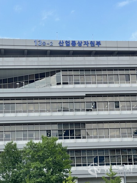 ▲산업통상자원부 전경