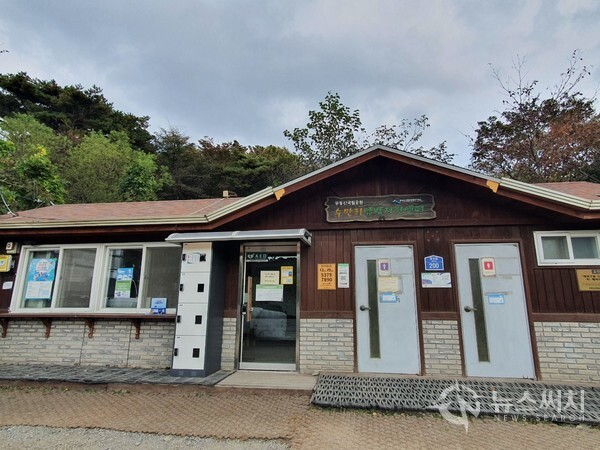 무등산국립공원 수만리탐방지원센터. 전남 화순군 화순읍 수만리 중지마을 지나서 무등산 정상을 가장 단시간 내에 등산할 수 있는 곳에 ‘수만리탐방지원센터’가 있다. ‘수만리탐방지원센터’에서는 ‘장불재’가 약 2km 정도 거리이므로 왕복 2시간 정도 산행으로 장불재 - 입석대 - 서석대를 잇는 무등산 정상 산행을 할 수 있다. 